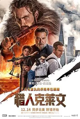 免费在线观看影院 - 盗梦空间2